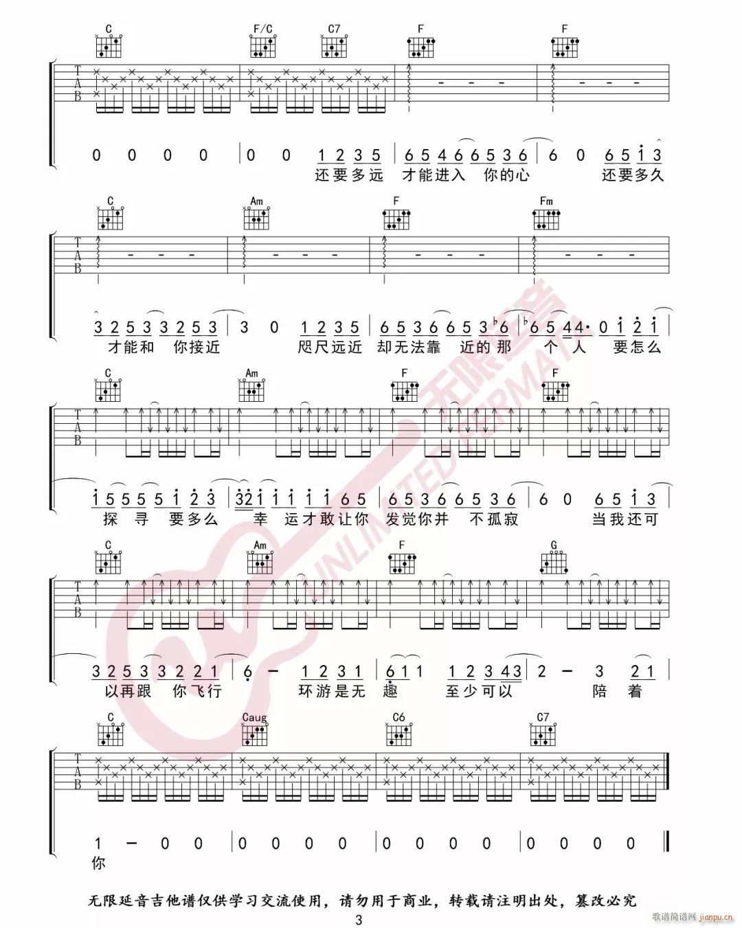 ˮ��ӛ ˮ��ӛC�{ԭ�澎��(�����V)3