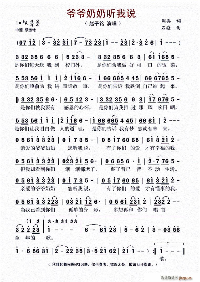 �������� (t��ng)���f(shu��)(���ָ��V)1