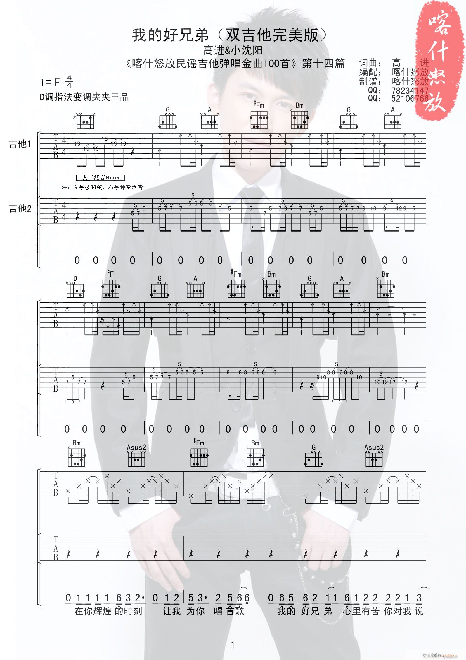 �ҵĺ��ֵ��p������(�����V)1