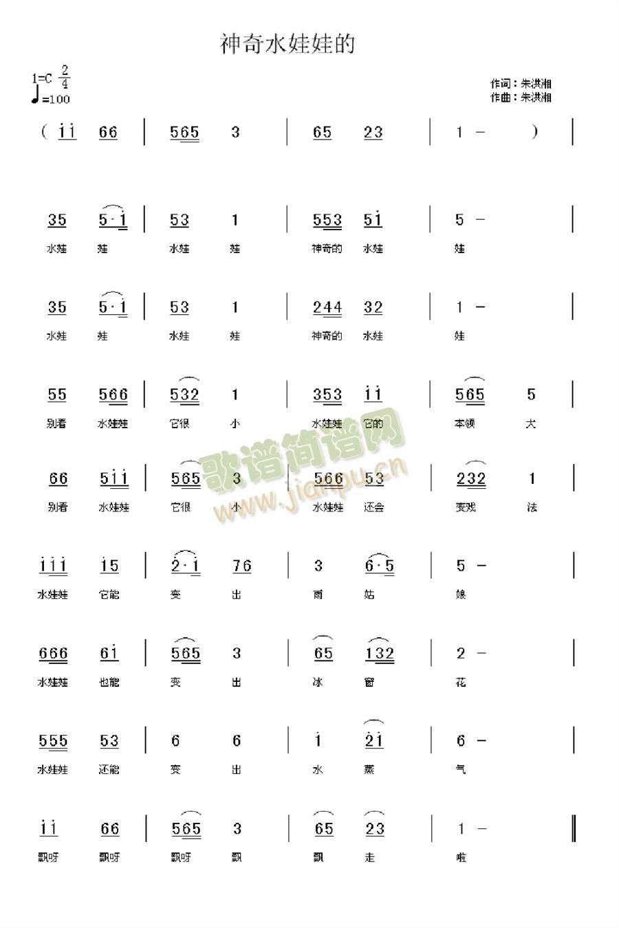 �����ˮ����(���ָ��V)1