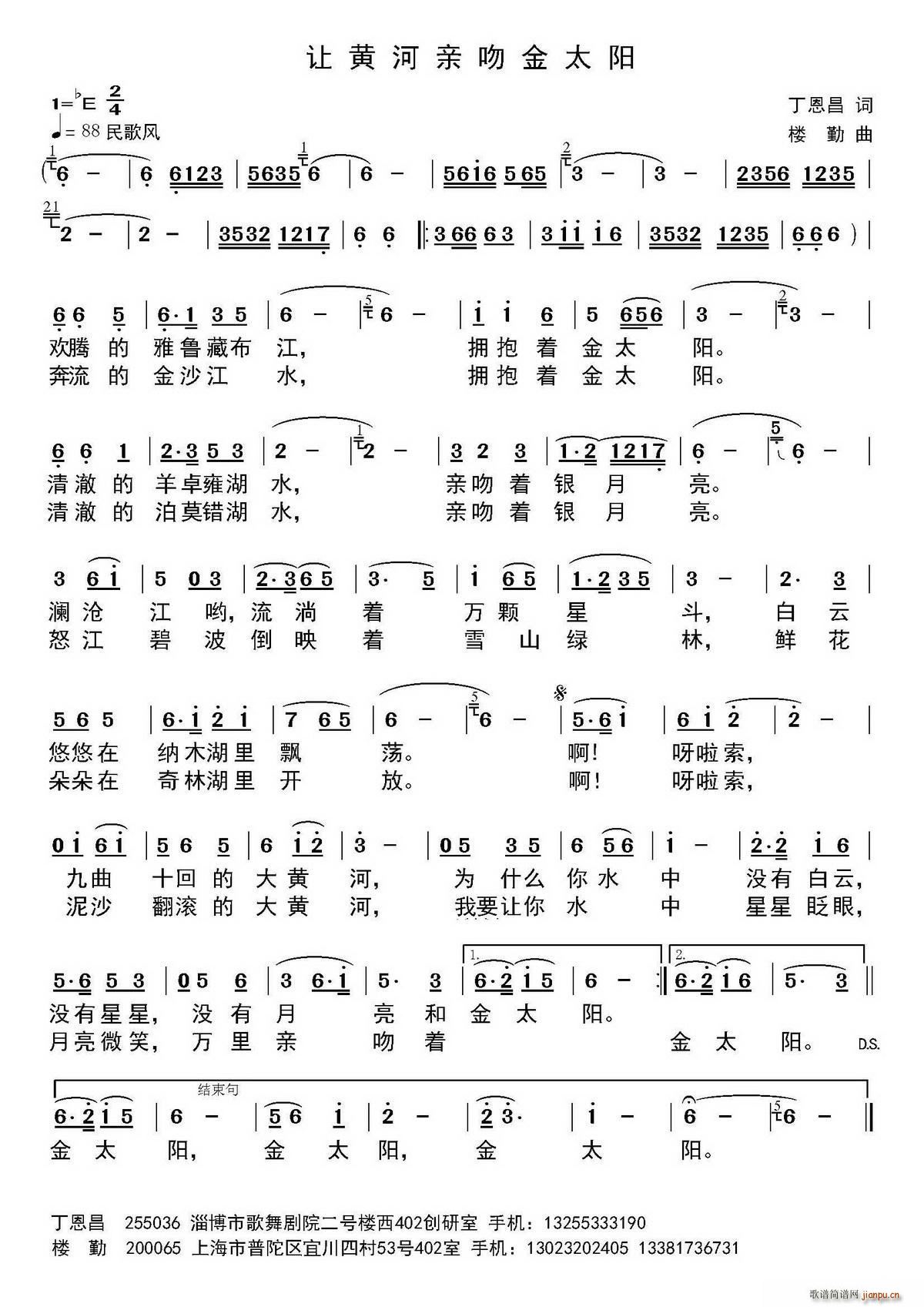 ?׌�S�ӓ�����̫�(y��ng)(���ָ��V)1