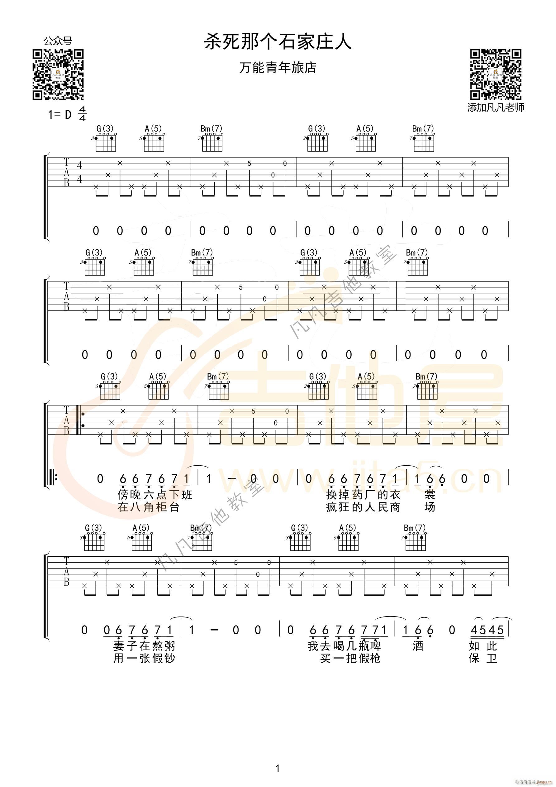 �����ǂ�(g��)ʯ���f�� D�{(�����V)1