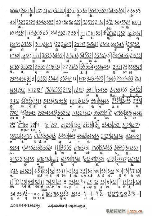 ���߂� ���� С���������e��Ȫ���� ÷�� ����(ʮ�ּ�����)11