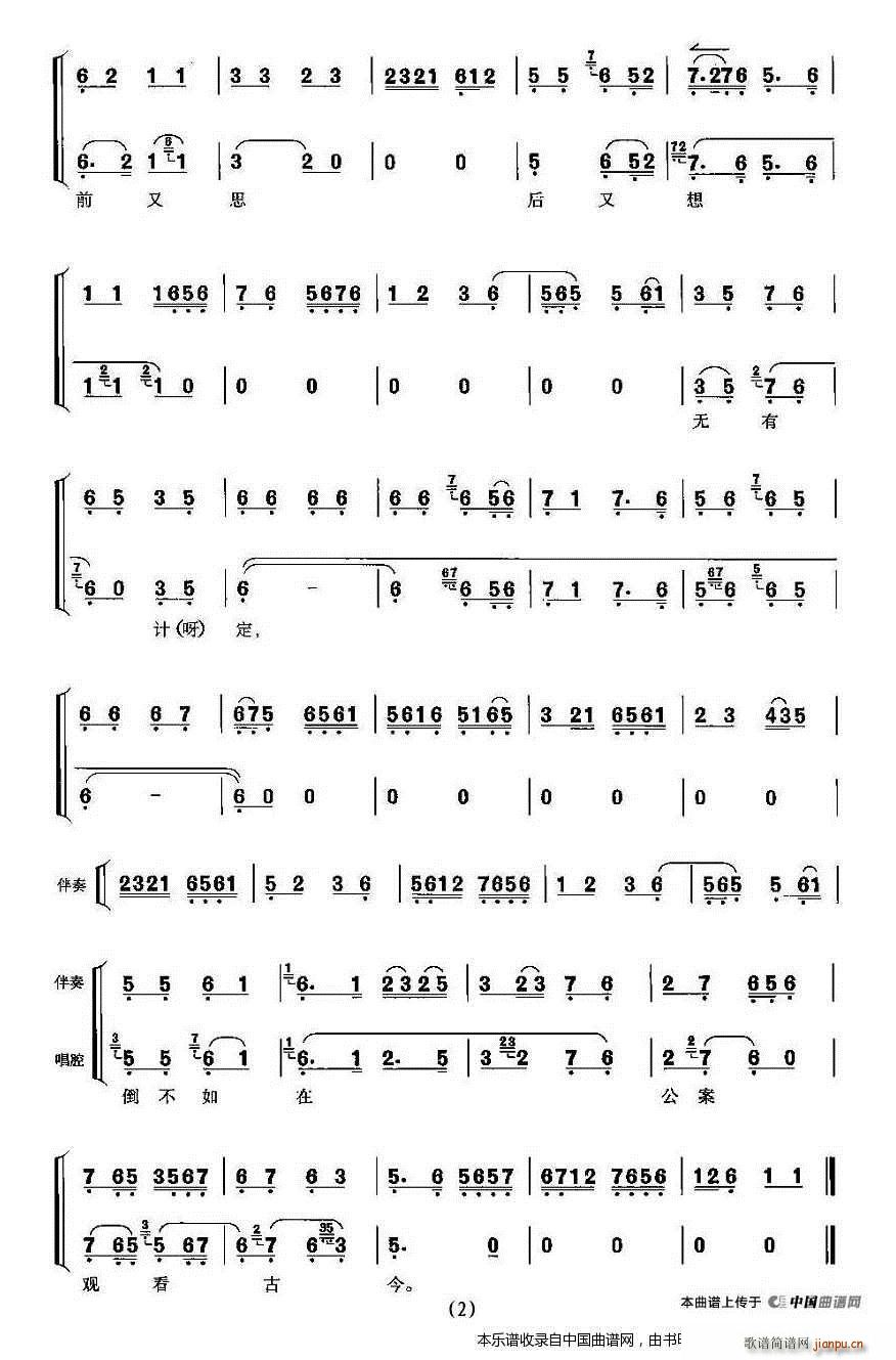 ���܉��ҹ�����I(y��ng)���M(j��n) ����f(shu��)��(sh��) �������� �������V(�������V)3