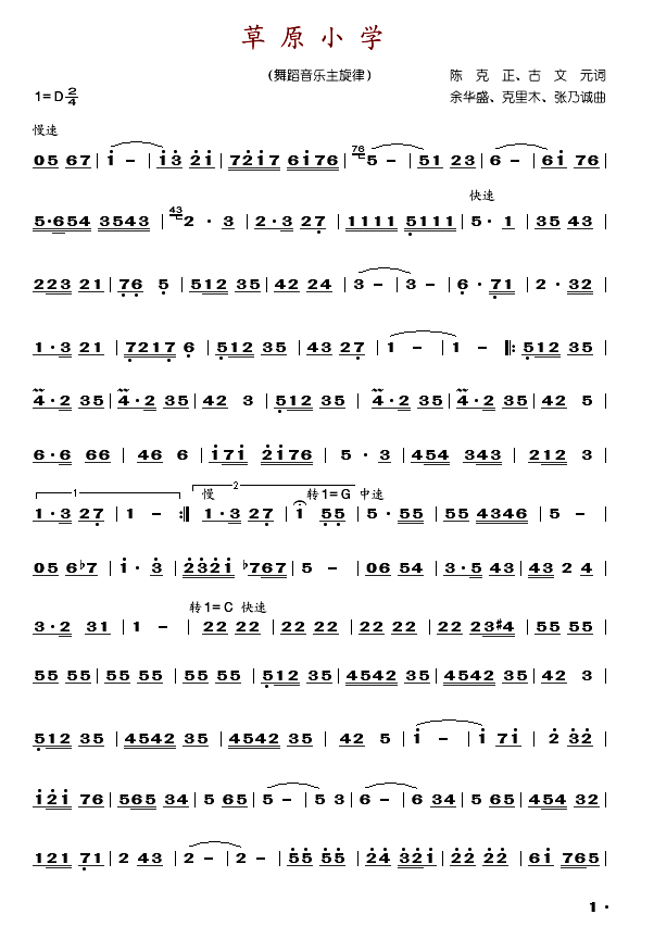 ��ԭС�W(xu��)(���ָ��V)1