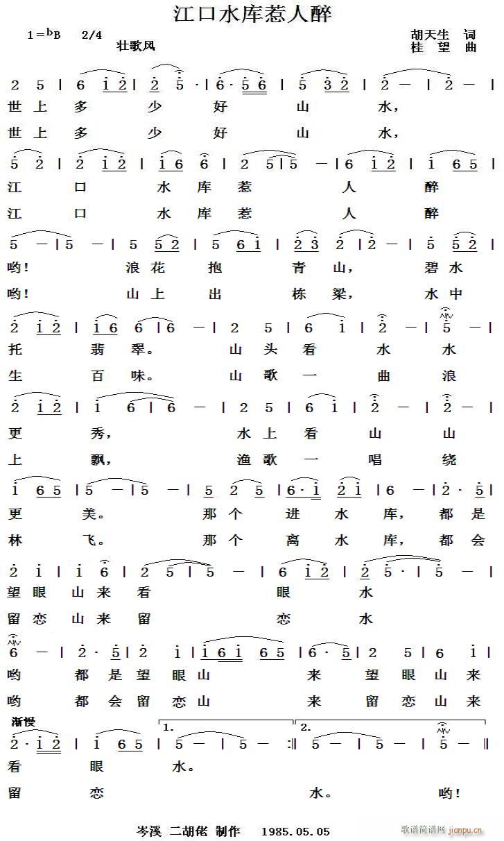 ����ˮ�������� �Ѹ��L(f��ng)(ʮ�ּ�����)1