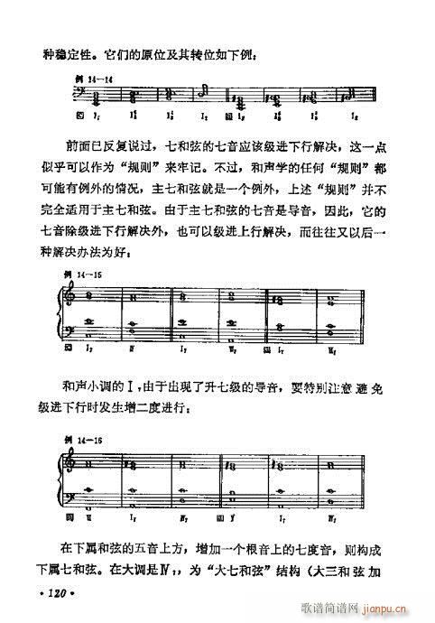 ���W(xu��)���A�̳�101-120(ʮ�ּ�����)20