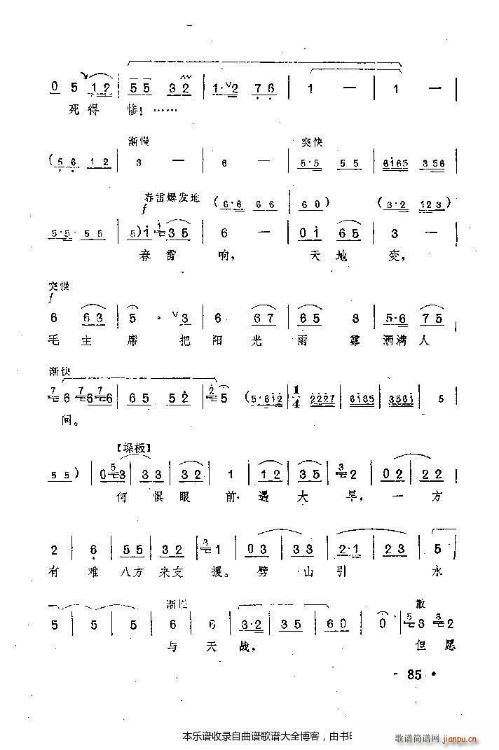 ԥ��ë��ϯ���(y��ng)����¶���M(m��n)���g(ԥ�����V)8