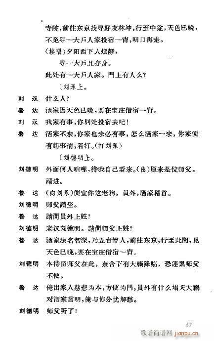 �����������ݳ������x21-60(�������V)37