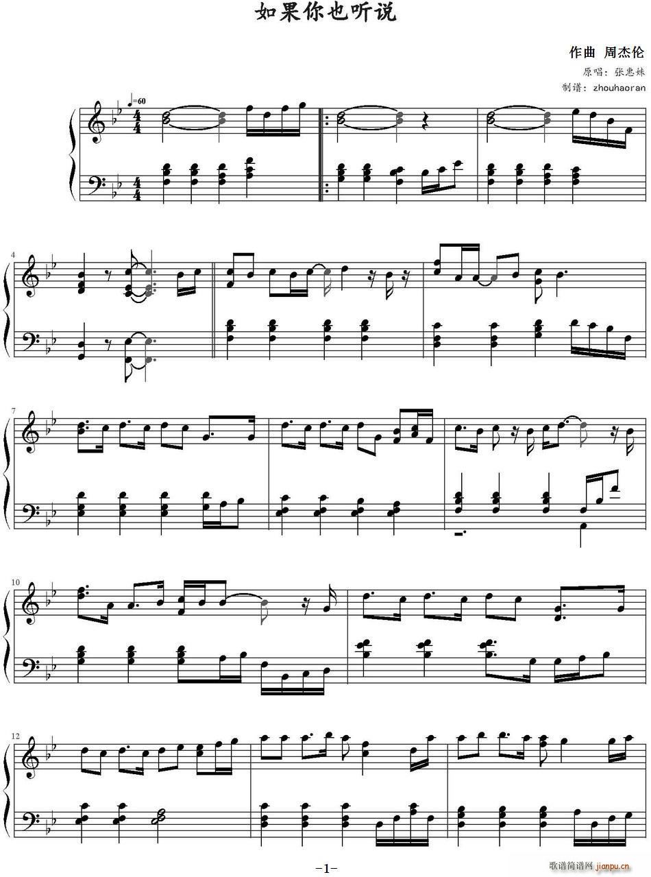 �����Ҳ (t��ng)�f(shu��)(���ָ��V)1