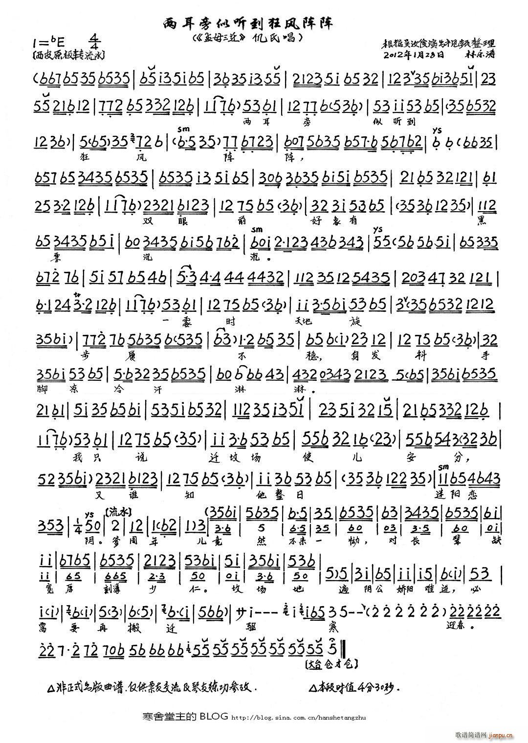 �ɶ����� (t��ng)�����L(f��ng)��(�������V)1