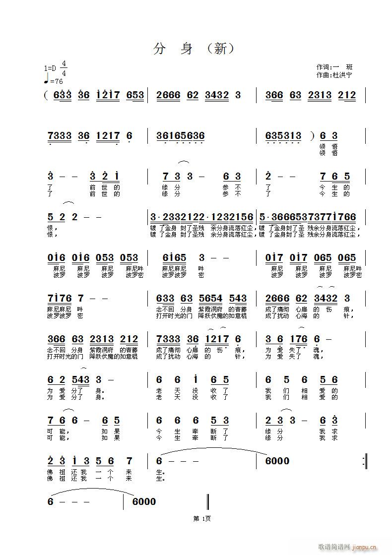 ����(���ָ��V)1