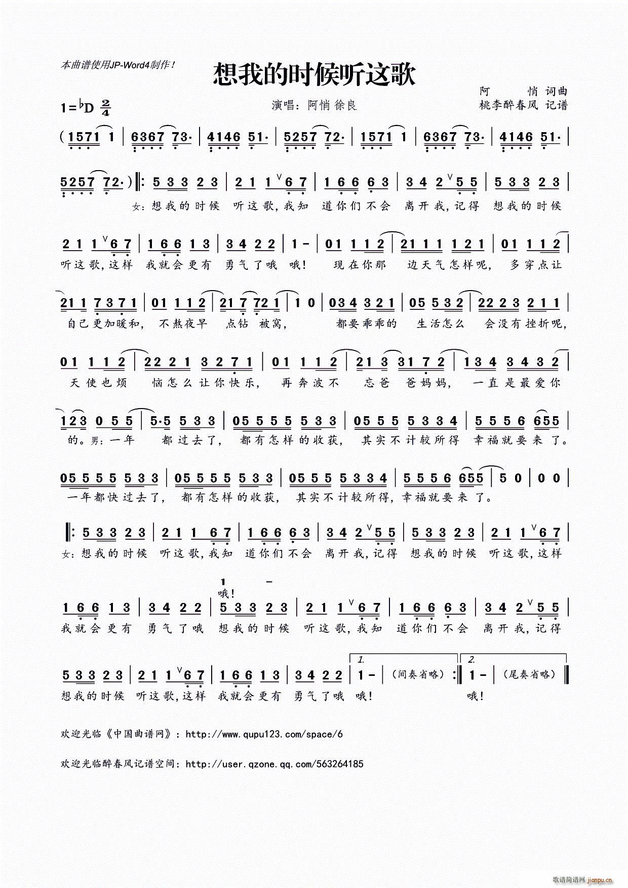 ���ҵĕr(sh��)�� (t��ng)�@��(���ָ��V)1