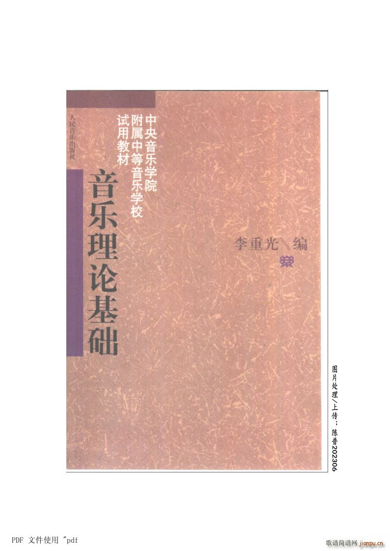 ���� ���ع� ����(l�� )��Փ���Aԇ�ý̲�(ʮ�ּ�����)1