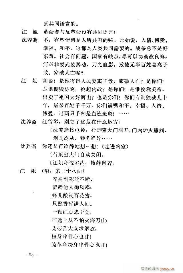 �߈�(ch��ng)�脡 ���� ����31-60(ʮ�ּ�����)28