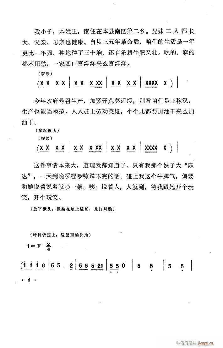 �����_(k��i)�� ���脡 1978��(ʮ�ּ�����)5