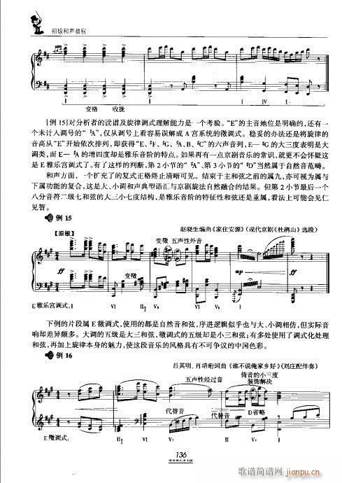 �������̳�121-140(ʮ�ּ�����)16