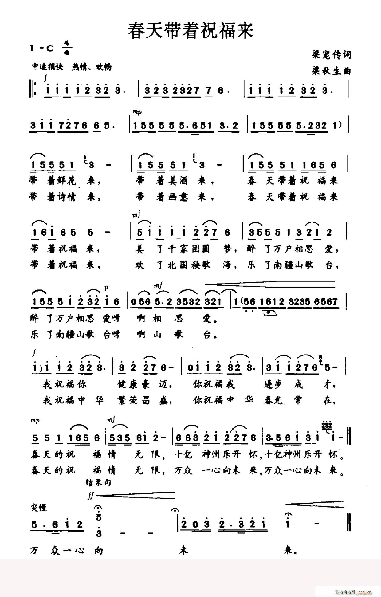 ���쎧��(zh��)ף����(l��i)(���ָ��V)1