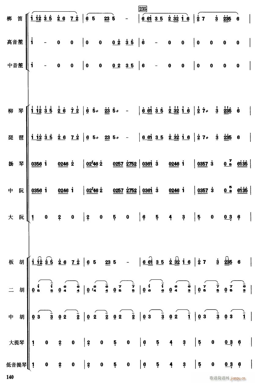 �Ї��Ӱ����(l�� )�B��38(���V)1