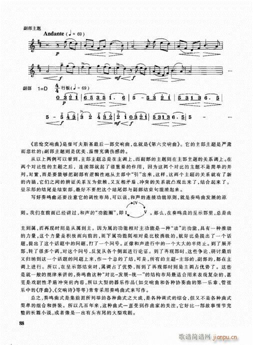 �ܘ�(l�� )꠾���̳�81-100(ʮ�ּ�����)8