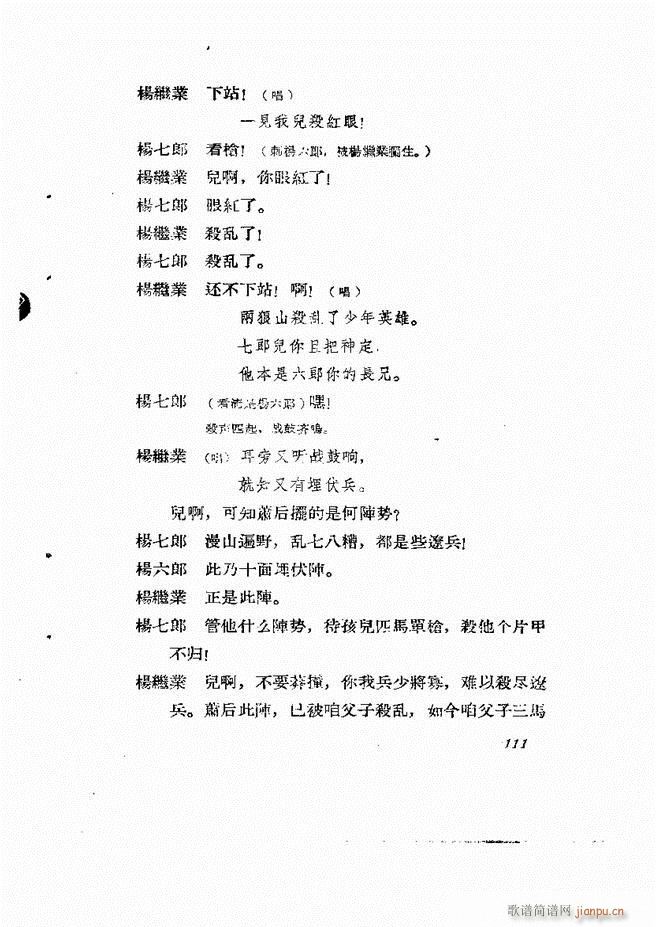 �ط������� ��һ݋61 120(ʮ�ּ�����)51