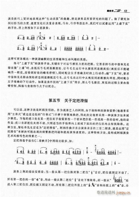 ���ҌW(xu��)����41-60(�����V)13