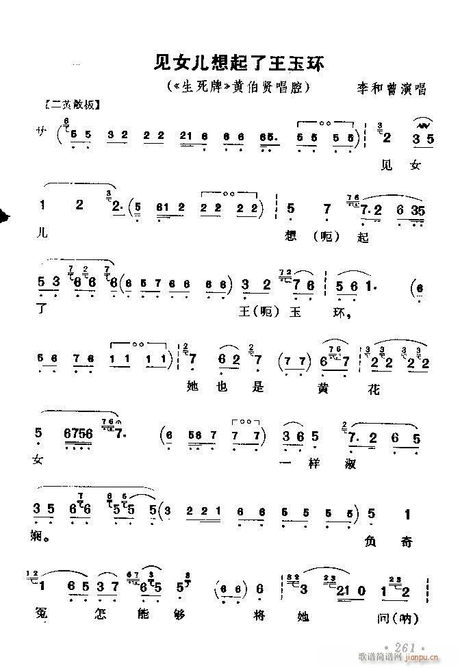 ������(zh��)����ǻ�x �ϼ� 241 300(�������V)21