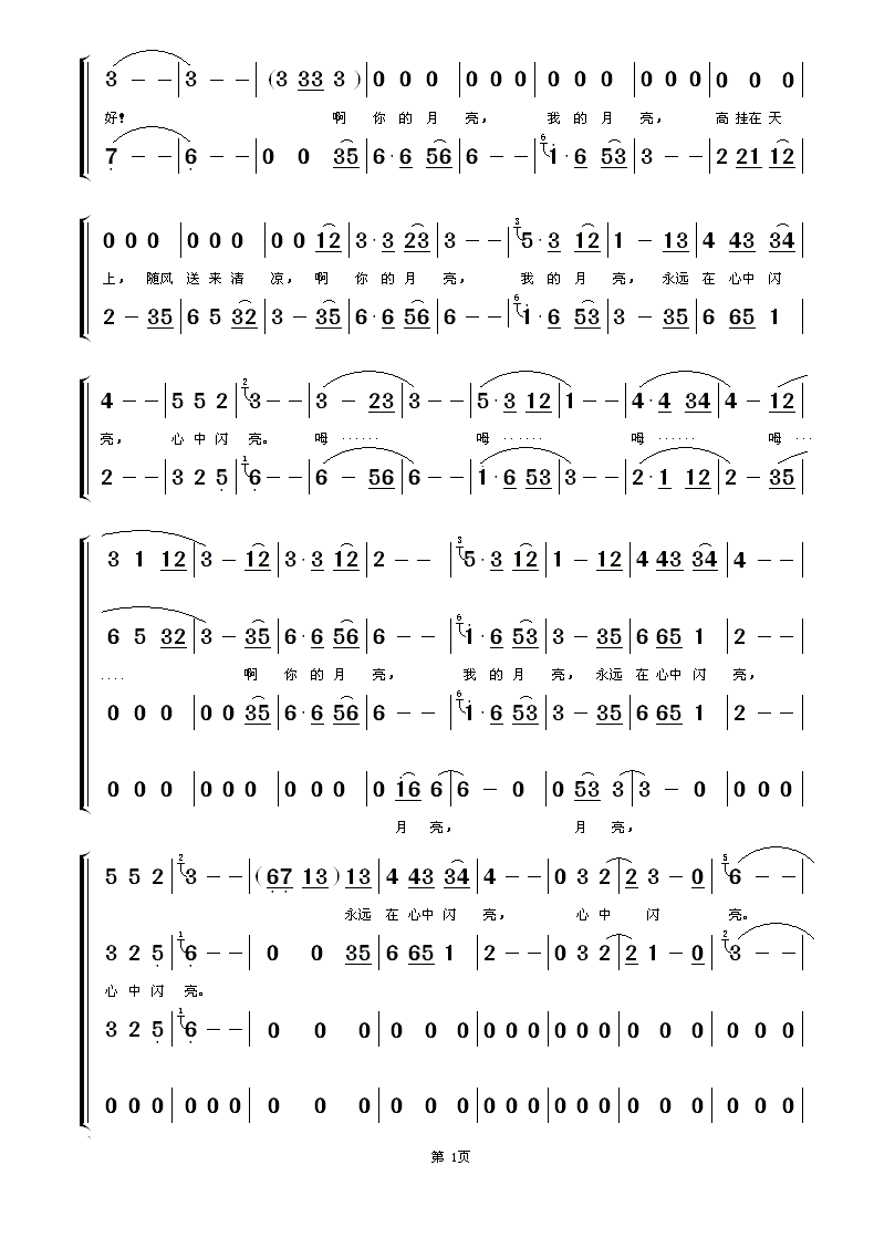 ����(���ָ��V)3