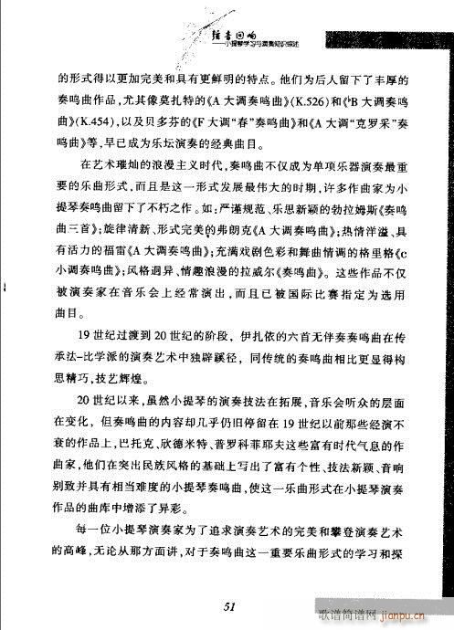 С���ٌW(xu��)���c����֪�R�C��41-60(С�����V)11