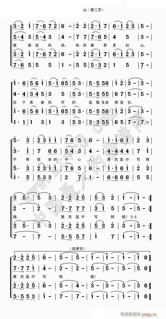 ����̩؟��ɽ ��һ�� 2(ʮ�ּ�����)1