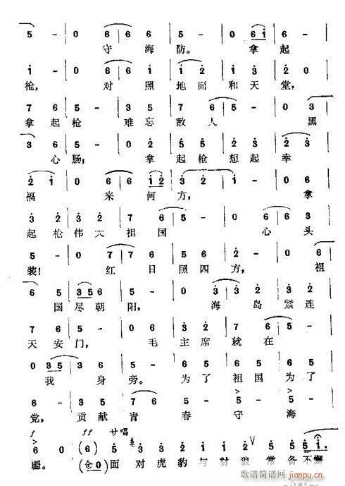 �ҵ����挦���˘���ͦ����(ʮ�ּ�����)7