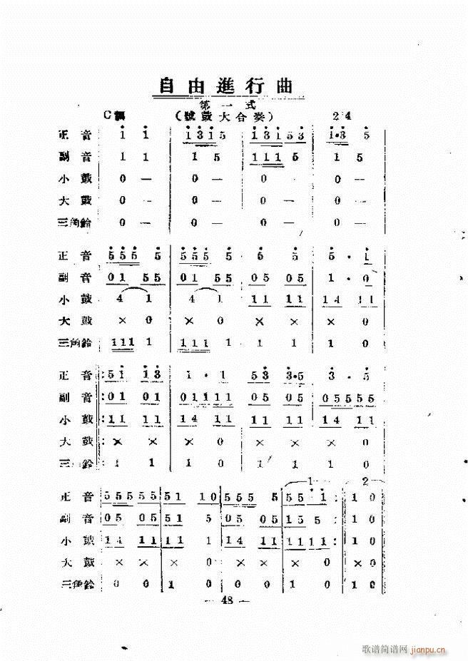 ܊�ѹ�̖���෨(�Ѻ��V)56