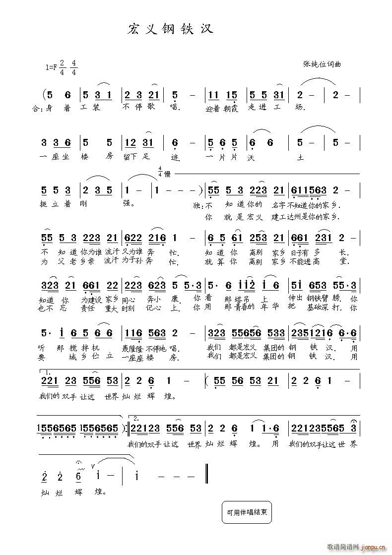 ���x��F�h(���ָ��V)1