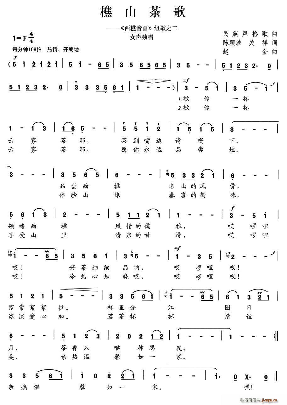 ���Բ�� ���� ��ɽ���(ʮ�ּ�����)1