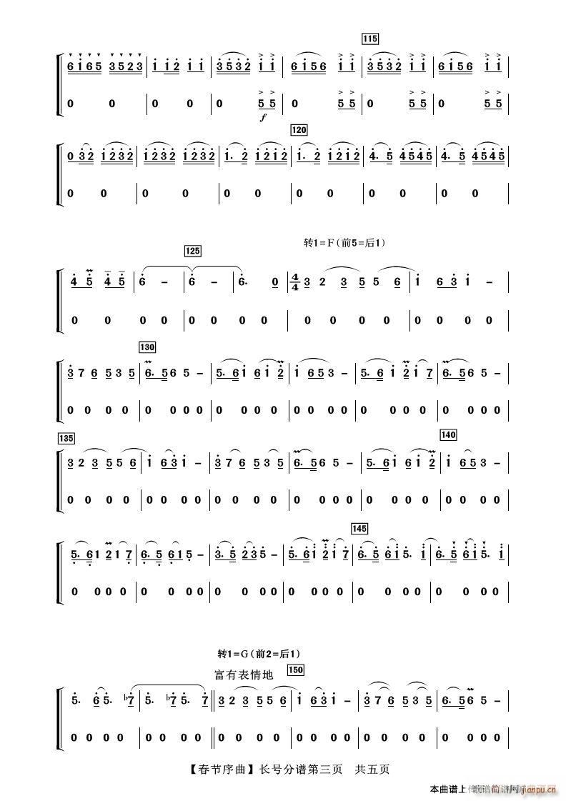 �������� �L(ch��ng)̖(���ָ��V)3