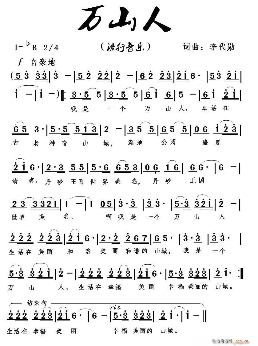 �f(w��n)ɽ��(���ָ��V)1