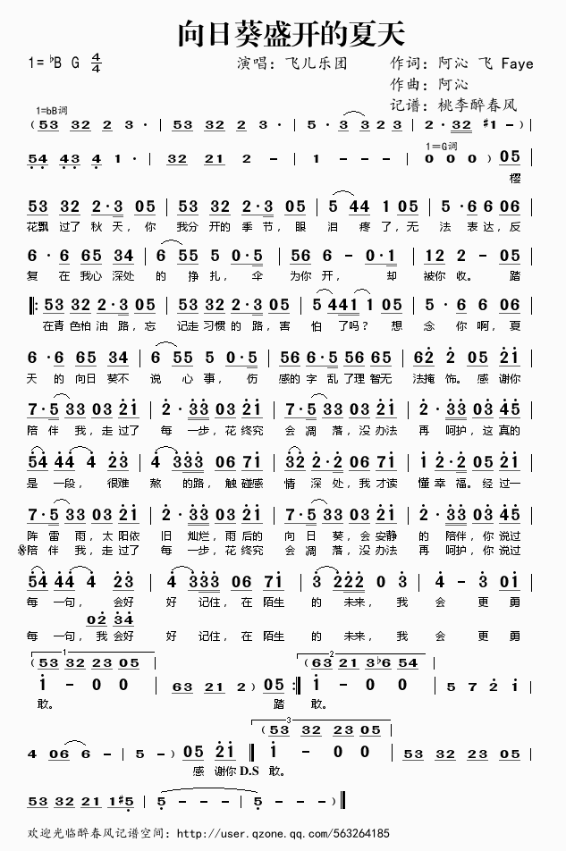 ���տ�ʢ�_(k��i)������(���ָ��V)1