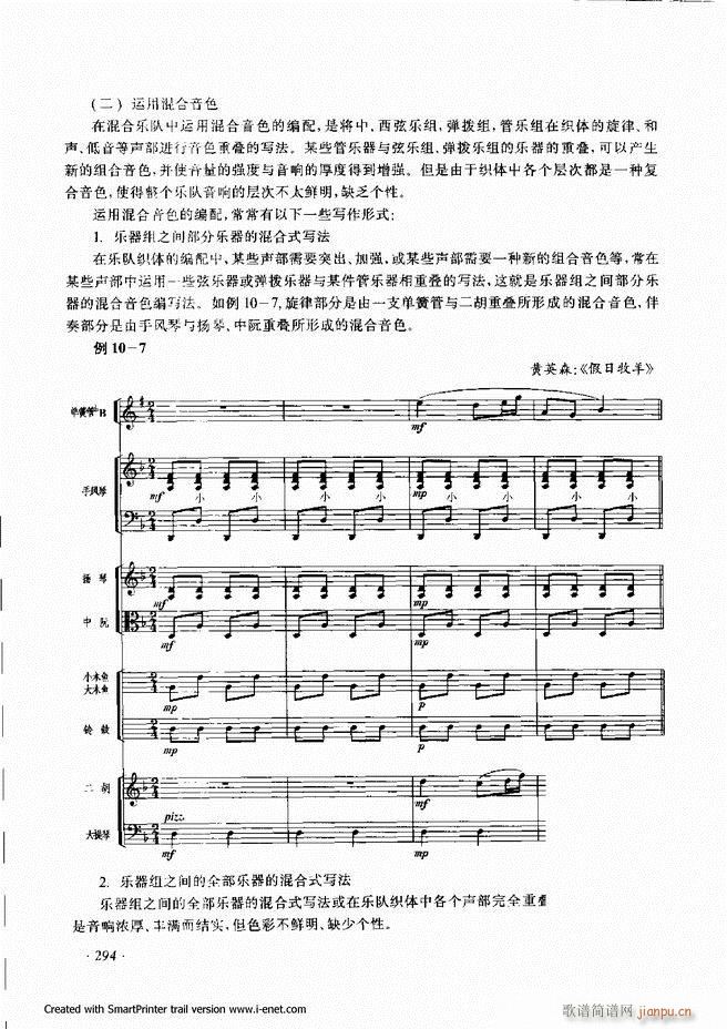 ����241 300(���ָ��V)54