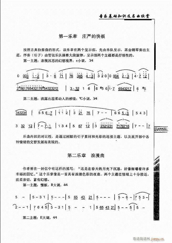 ����(l�� )���A֪�R���������p 121 180(ʮ�ּ�����)57