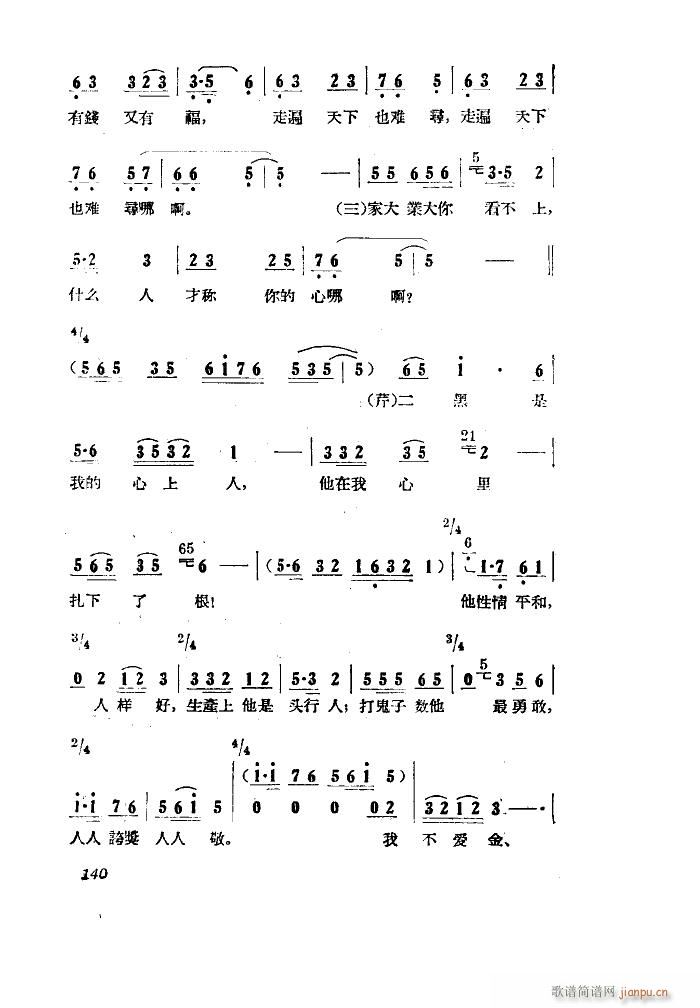 С���ڽY�� �脡 ȫ�� 051 100(ʮ�ּ�����)18