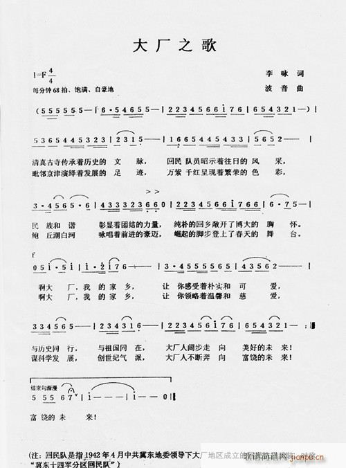 ��S(ch��ng)֮��(���ָ��V)1