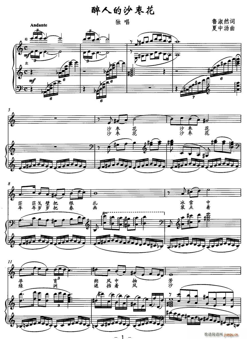 ���˵�ɳ����(���ָ��V)1