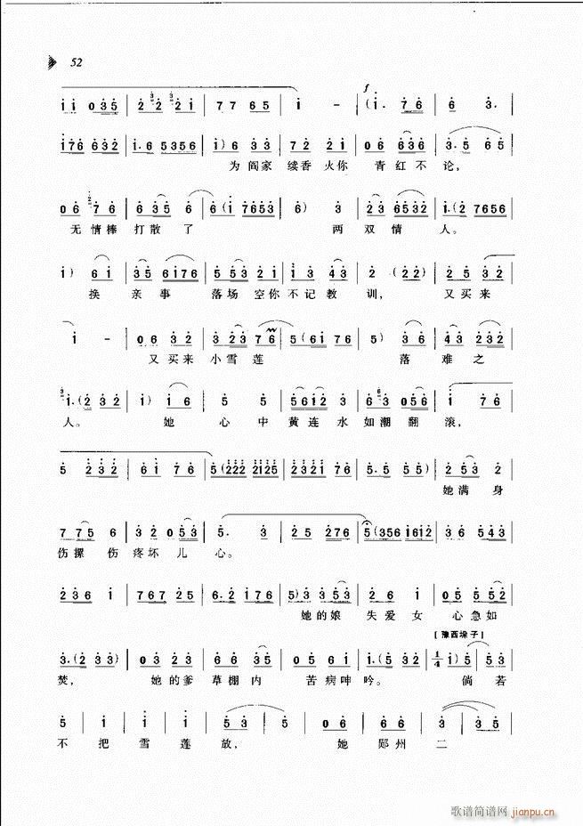 ��@�������³����x��Ŀ�1 60(ԥ�����V)61