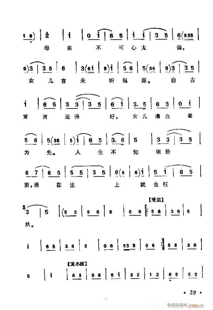 ǰ��Ŀ�1-40(�������V)35