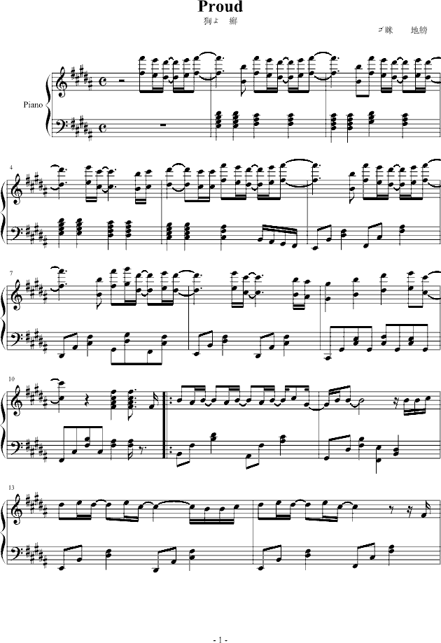 proud(����V)1