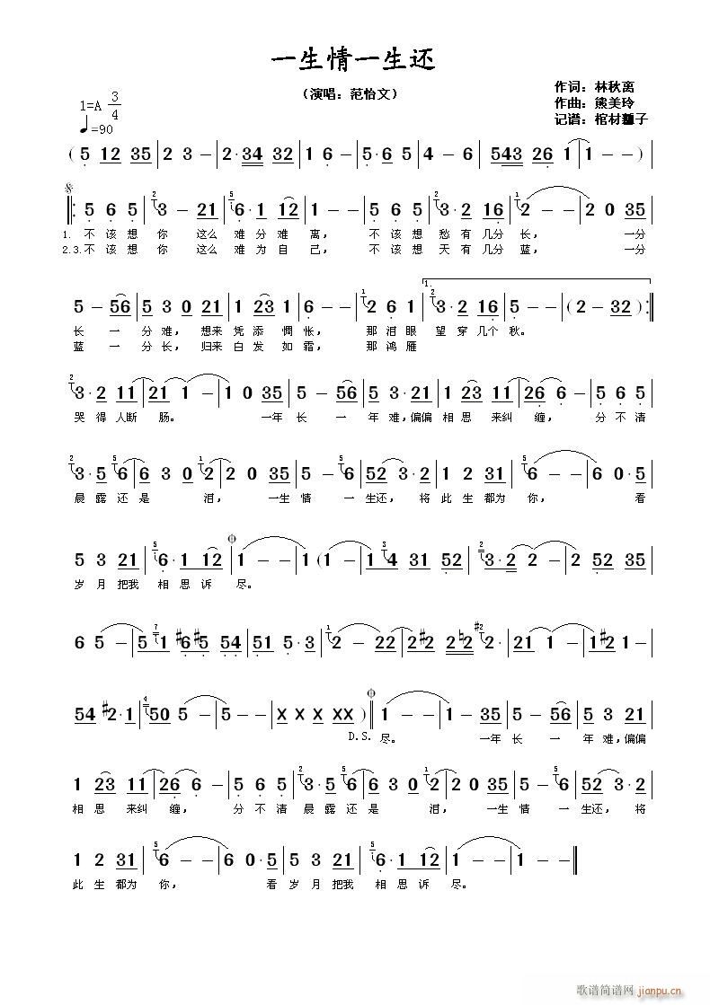 һ����һ��߀(���ָ��V)1