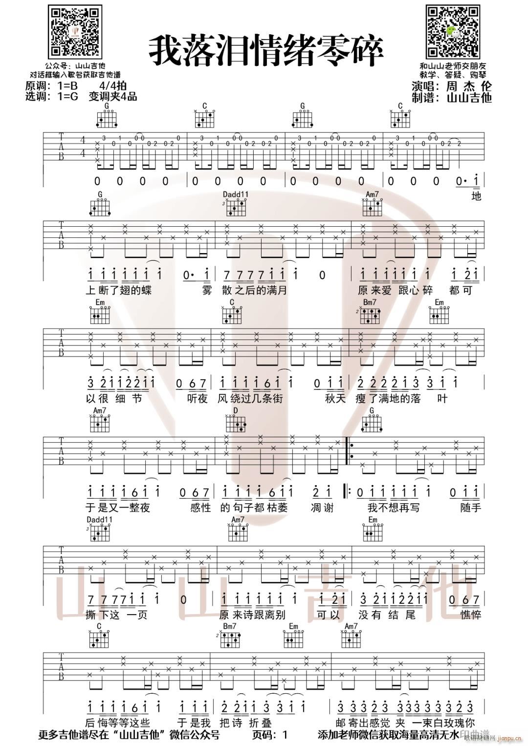 ����I��w���� G�{ָ��(�����V)1