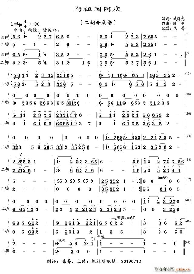 �c���ͬ�c �����ϳ��V(�����V)1