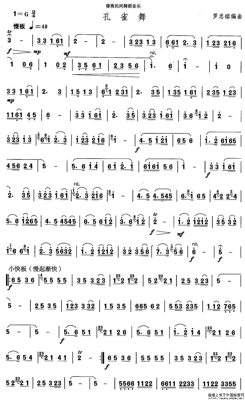 �Ї��������g�����x�����赸����ȸ��(ʮ�ּ�����)1