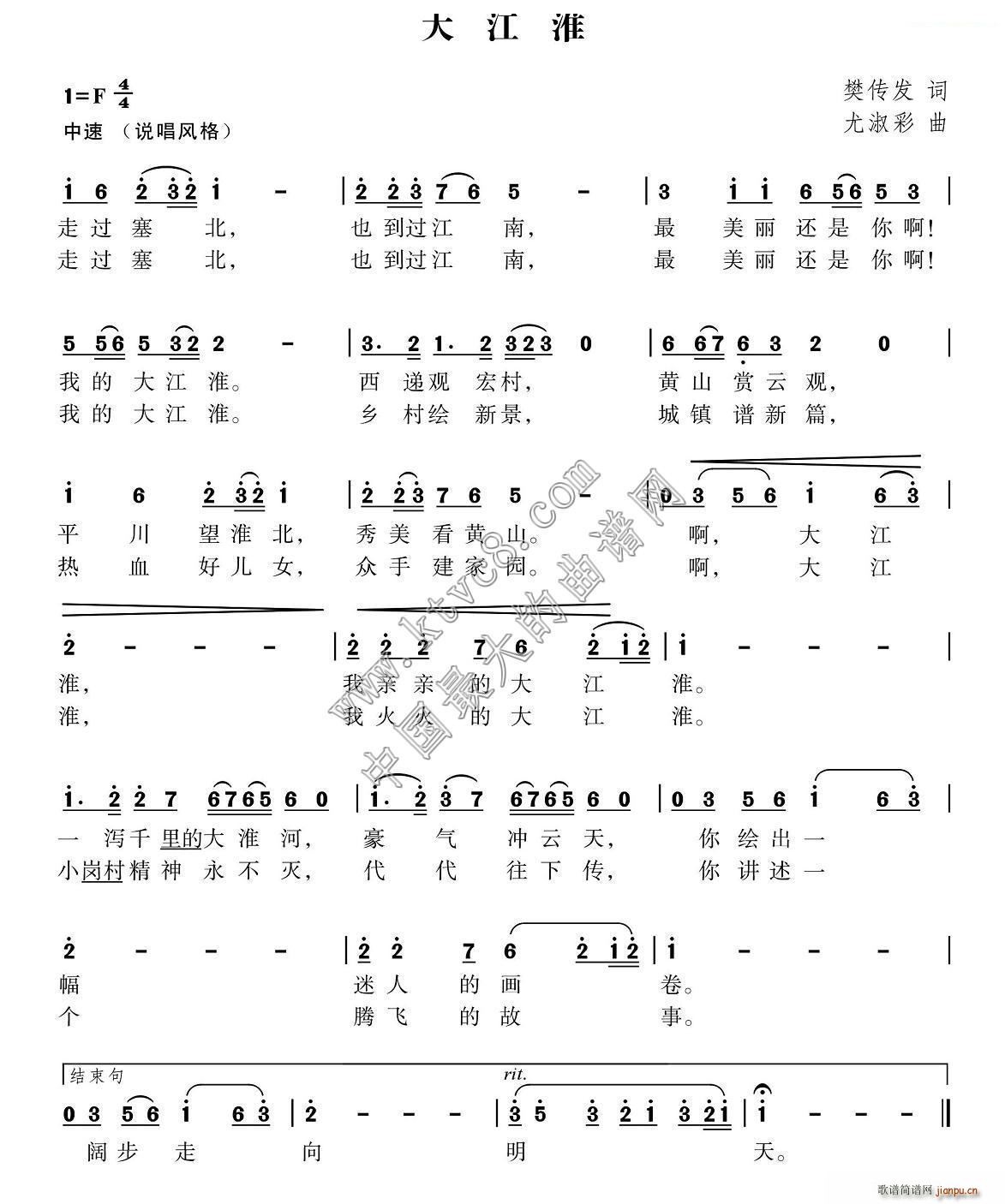 �󽭻�(���ָ��V)1